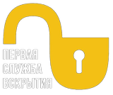 Первая служба вскрытия