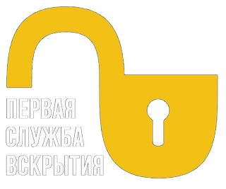 Первая служба вскрытия